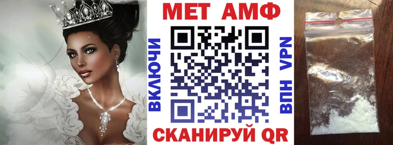 Amphetamine VHQ  Чернушка 