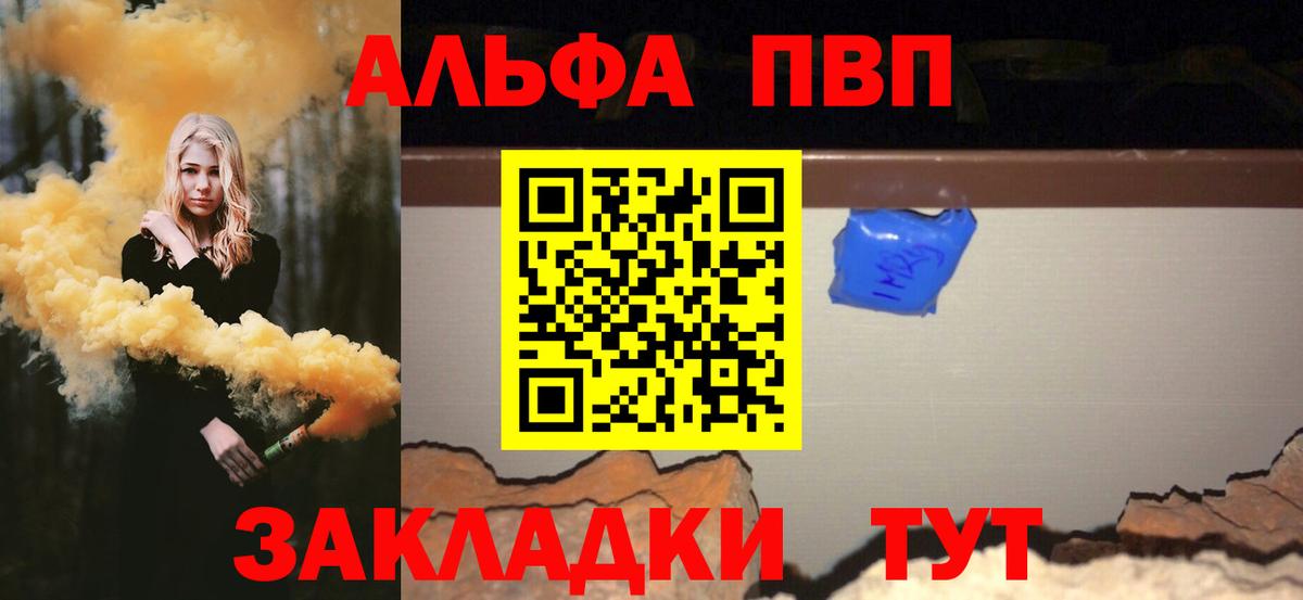 Alfa_PVP СК Чернушка