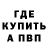 Метадон VHQ morj polok