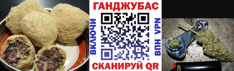 Еда ТГК конопля  Чернушка 