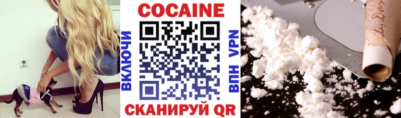 где можно купить наркотик  Чернушка  Cocaine 98% 