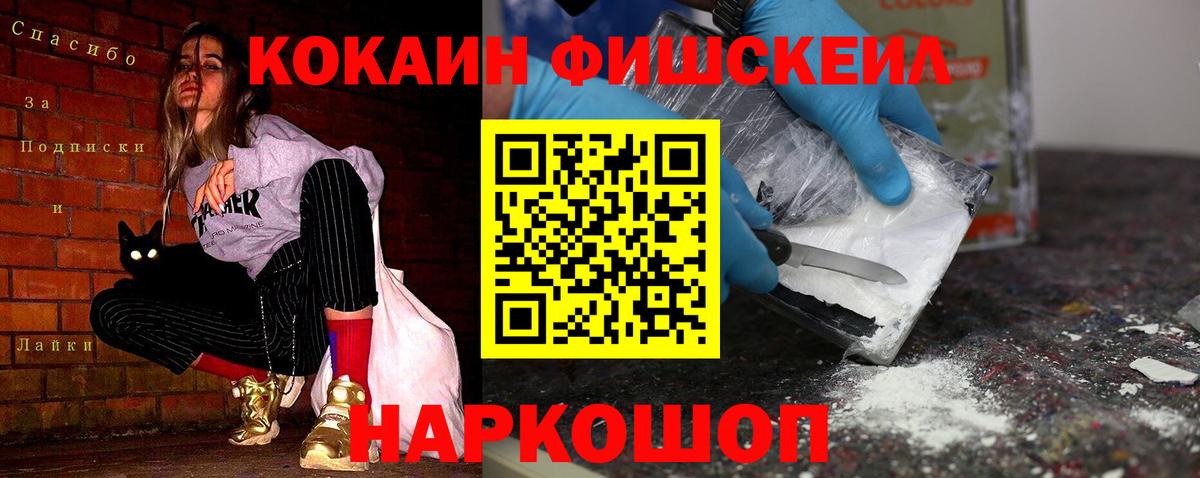 Каннабис  A-PVP СК кристаллы  Цена  Меф кристаллы  ТГК  ГАШ  Чернушка  Бошки Шишки  Кокаин  Вход с VPN 