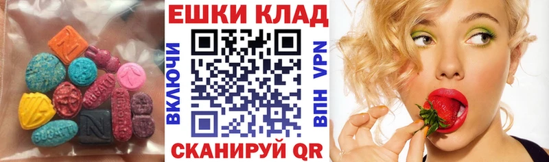 ЭКСТАЗИ VHQ  Чернушка 