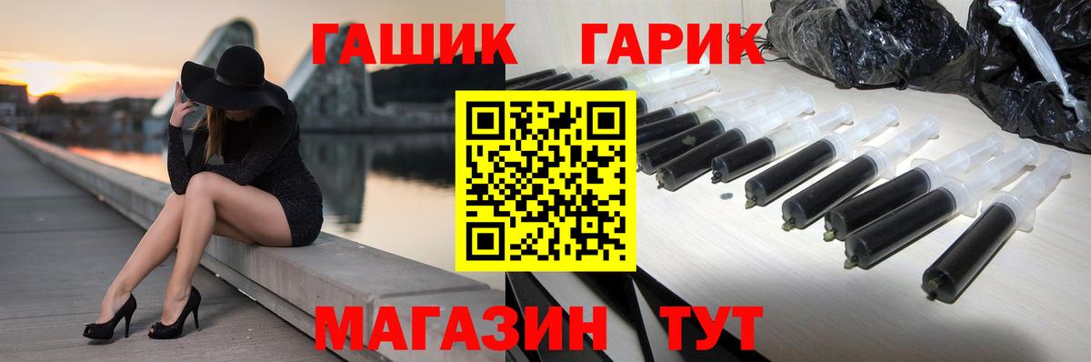 Чернушка  Гашиш  ГАШИШ Ice-O-Lator  Вход с VPN  ГАШИШ убойный 