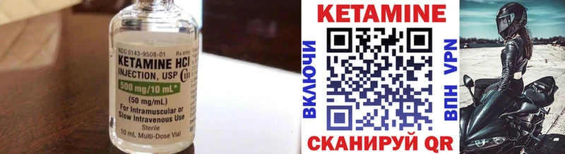 Кетамин VHQ Чернушка