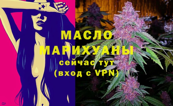 наркотики Елизово