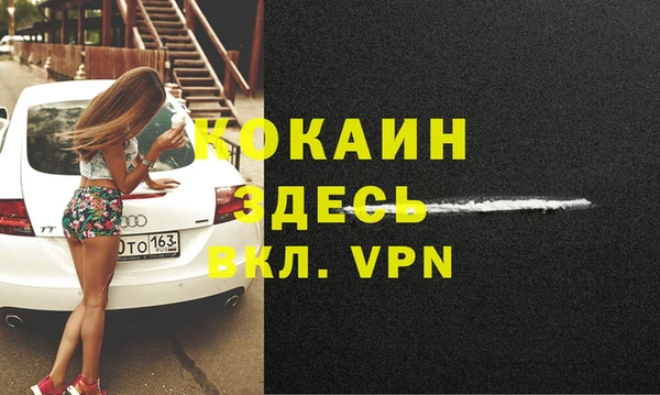 кокаин Елабуга