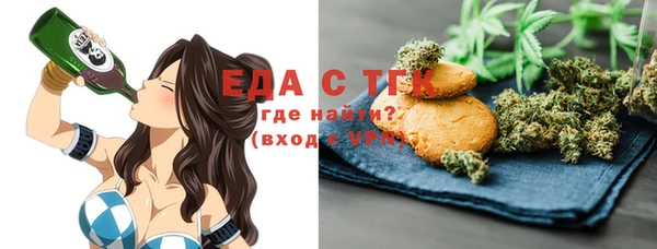 трава Ельня