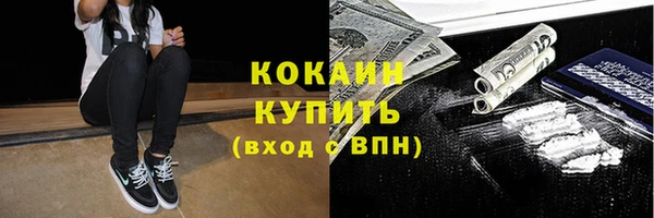 кокаин Елабуга