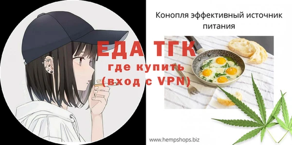 герыч Тавда