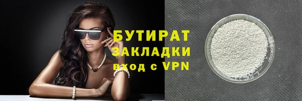бутират Тайга