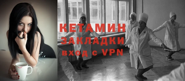 кокаин Елабуга