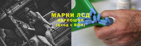 наркотики Елизово