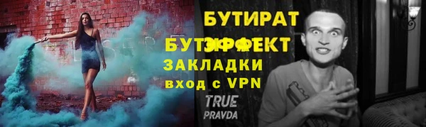 кокаин Елабуга