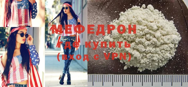 герыч Тавда