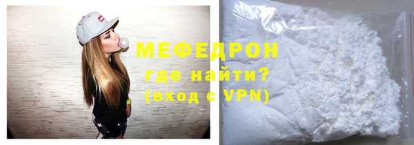 кокаин Елабуга