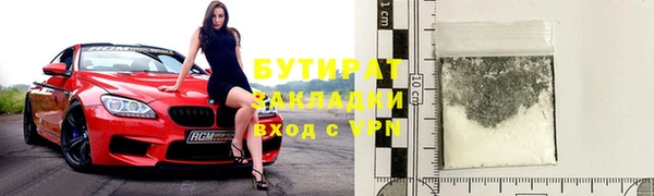 наркотики Елизово