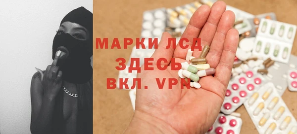 наркотики Елизово