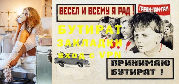 наркотики Елизово