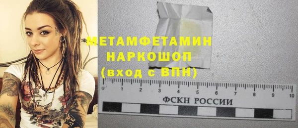 кокаин Елабуга