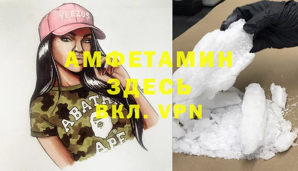 герыч Тавда