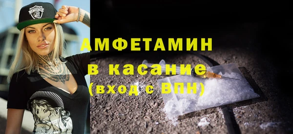 наркотики Елизово