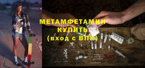 наркотики Елизово