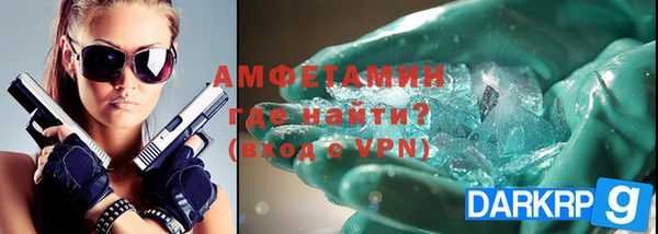 круглые Заволжье