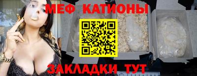 трава Наро-Фоминск