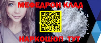 СК Можайск