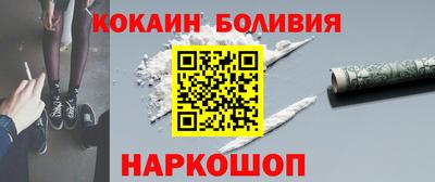 кокаин Моздок