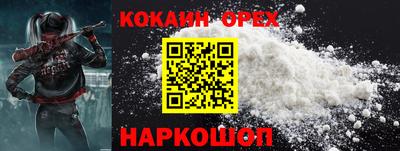 кокаин Моздок
