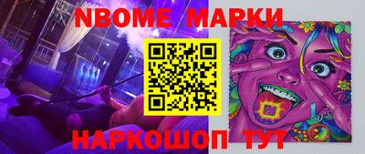 прущий лед Нарткала