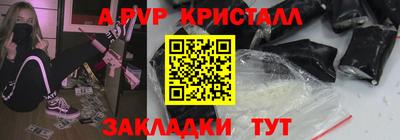 кокаин Моздок