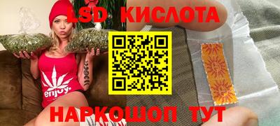 кокаин Моздок