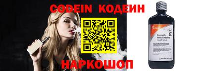 кокаин Моздок