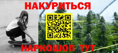 кокаин Моздок