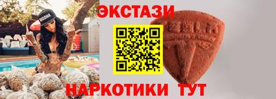 кокаин Моздок