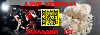 кокаин Моздок