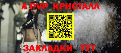 кокаин Моздок