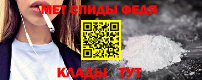 кокаин Моздок
