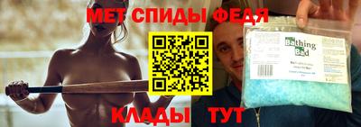 кокаин Моздок