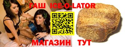 кокаин Моздок