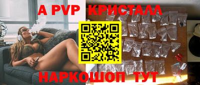 кокаин Моздок