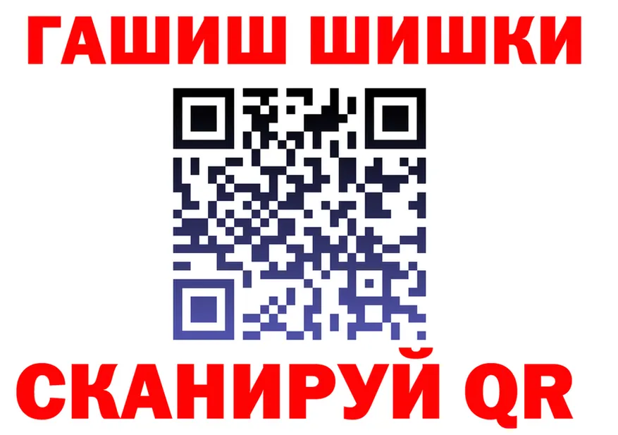 Что такое наркотики  формула Чернушка