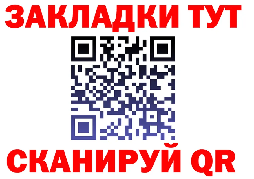 А ПВП мука зеркало shop KRAKEN Чернушка