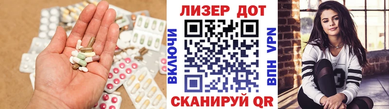ЛСД экстази кислота  наркота  Чернушка 