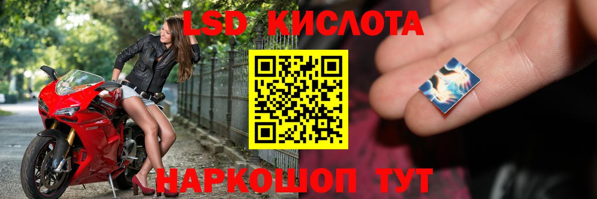 ЛСД экстази ecstasy  LSD-25 экстази ecstasy  Вход с VPN  Чернушка 