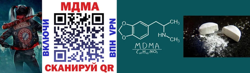 MDMA кристаллы  hydra ТОР  Чернушка 
