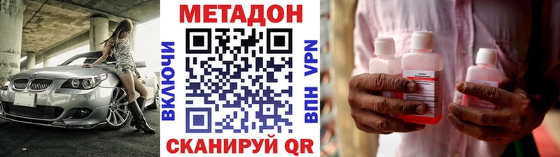 Метадон VHQ  omg зеркало  Чернушка 